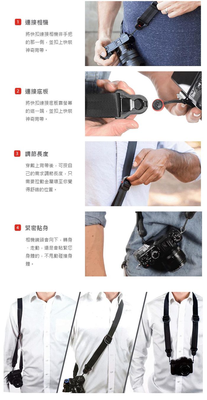 PEAK DESIGN|PEAK DESIGN 纖細版快裝神奇背帶 Slide Lite (沈穩黑)