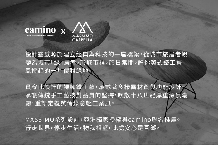 (複製)camino X MASSIMO｜Highland Bar Stool 英倫紳士單椅