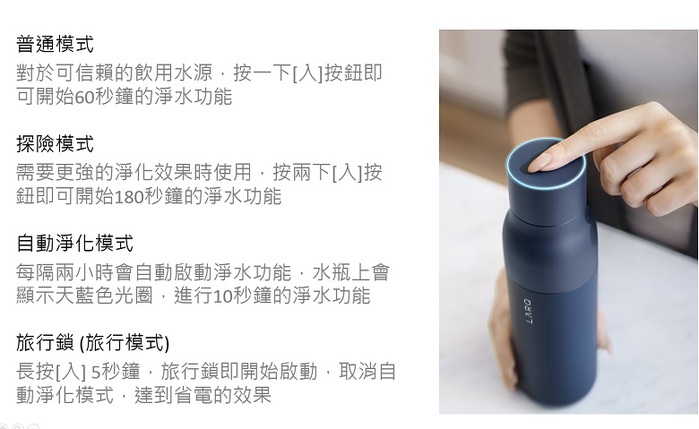 LARQ|智能淨化保溫瓶 (Bottle) 摩納哥藍