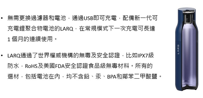 LARQ|智能淨化保溫瓶 (Bottle) 喜馬拉雅粉