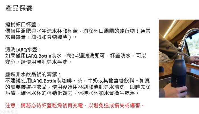 LARQ|智能淨化保溫瓶 (Bottle) 喜馬拉雅粉