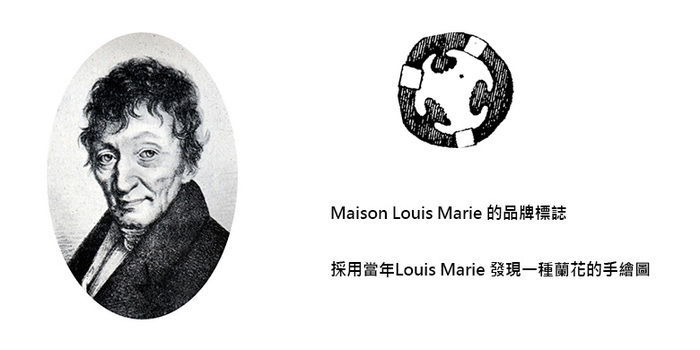 Maison Louis Marie|有機香氛洗手沐浴乳─No.02 兒時記憶 Le Long Fond