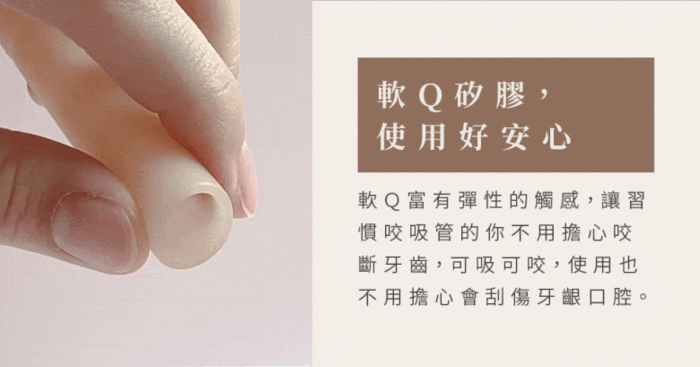 Besovida摺摺環保吸管|整組配好好組