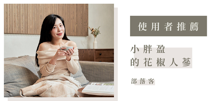 Besovida摺摺環保吸管|整組配好好組