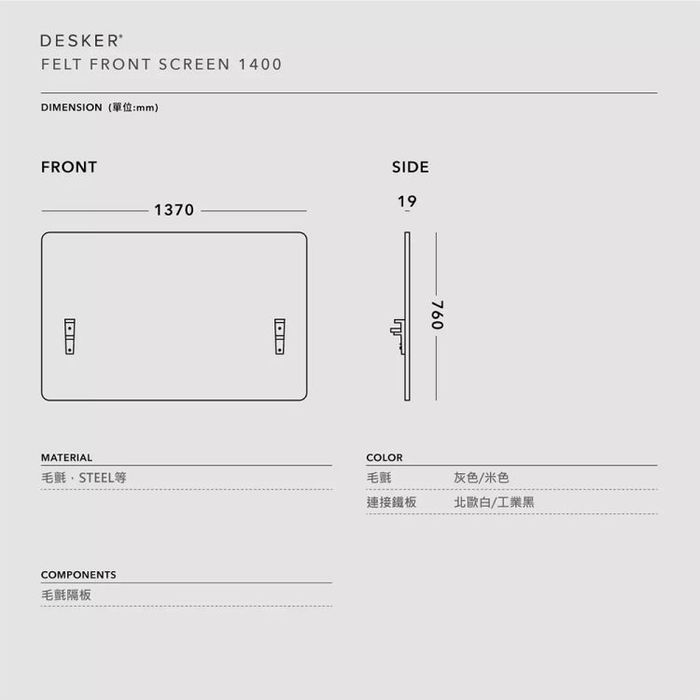 iloom 怡倫家居|Desker 1400型多用途電腦桌|夢想起步組|多色可選