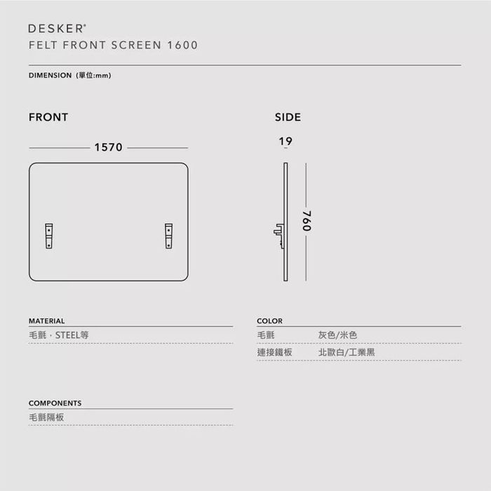 iloom 怡倫家居|Desker 1600型升降式電動桌|BIG BOSS 豪華組|多色可選