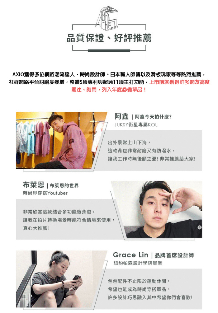 AXIO|Crossover 時空跨界頂級後背包-隨興休閒組(ZEC SET-A)