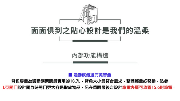 AXIO|Crossover 時空跨界頂級後背包-隨興休閒組(ZEC SET-A)