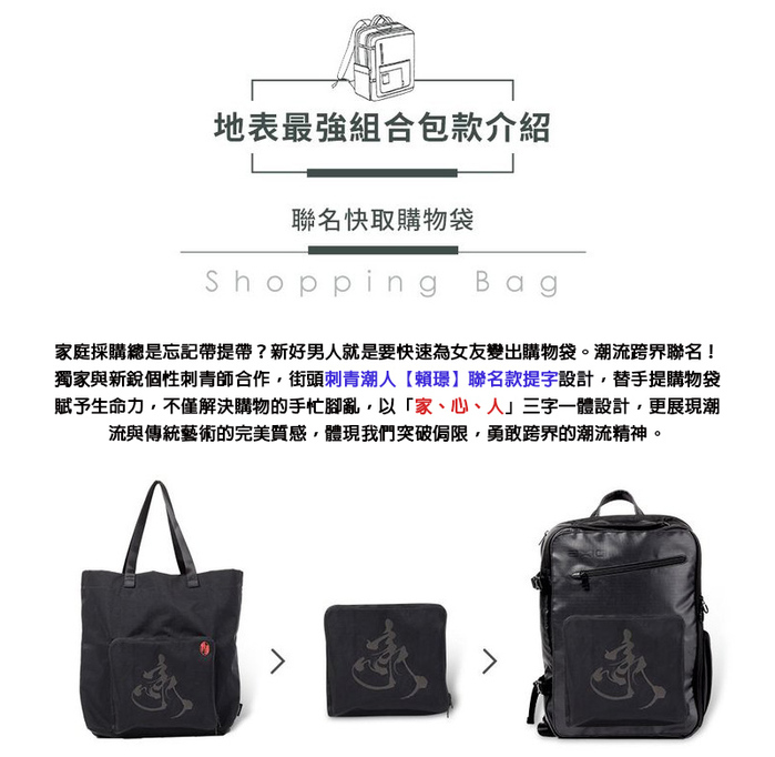 AXIO|Crossover 時空跨界頂級後背包-隨興休閒組(ZEC SET-A)