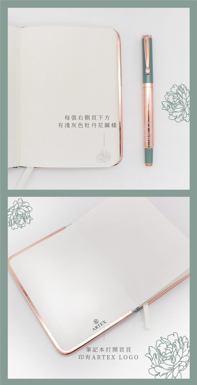 【集購】ARTEX|平安富貴鋼珠筆禮盒