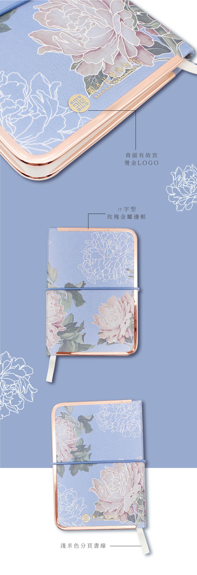 【集購】ARTEX|平安富貴鋼筆禮盒 - 國立故宮聯名限定(三色任選)