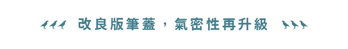 【集購】ARTEX x印花樂|鋼筆墨水禮盒|不用選全帶走
