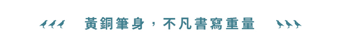 【集購】ARTEX x印花樂|鋼筆墨水禮盒|不用選全帶走
