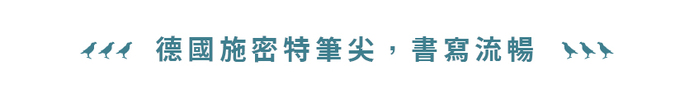 【集購】ARTEX x印花樂|鋼筆墨水禮盒|不用選全帶走