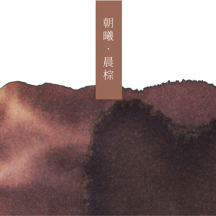 ARTEX|大罐墨水3入組(印花樂聯名設計)