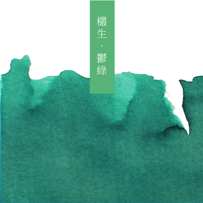 ARTEX|大罐墨水3入組(印花樂聯名設計)