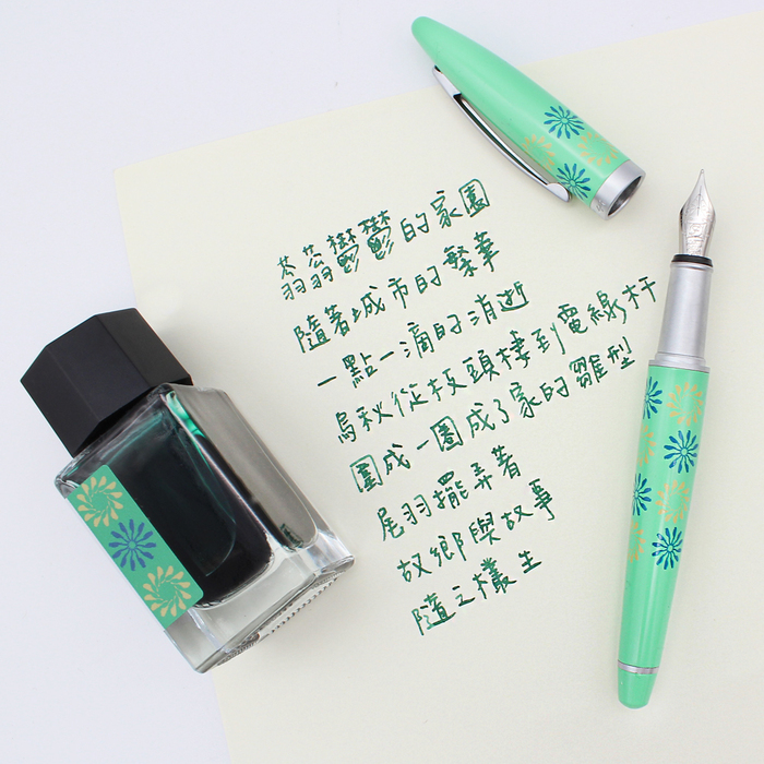 ARTEX|開心鋼筆墨水禮盒單入(印花樂聯名設計)
