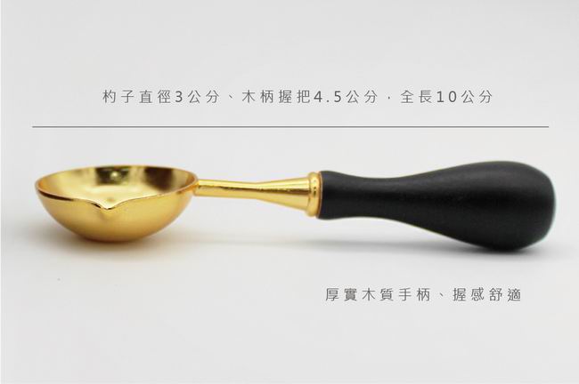 HAPPYMT|火漆封蠟入門超值組-字母款
