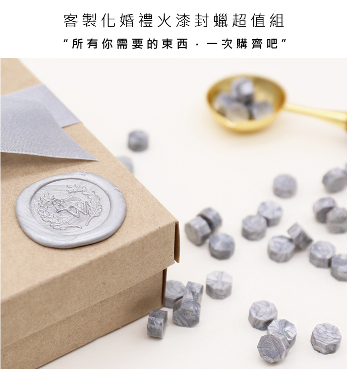 (複製)HAPPYMT|火漆封蠟入門超值組-祝福語款
