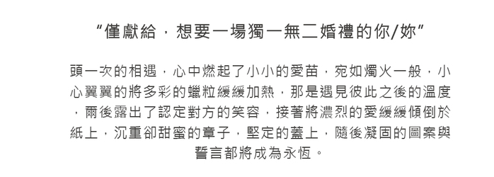 (複製)HAPPYMT|火漆封蠟入門超值組-祝福語款