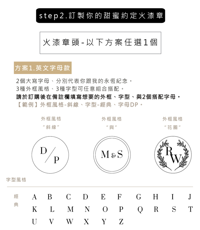 (複製)HAPPYMT|火漆封蠟入門超值組-祝福語款