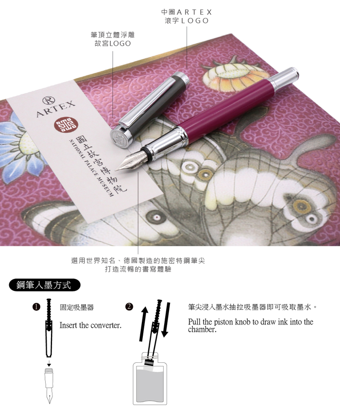 (複製)ARTEX|國立故宮博物院聯名 釉色筆墨組-霽青游魚轉心瓶