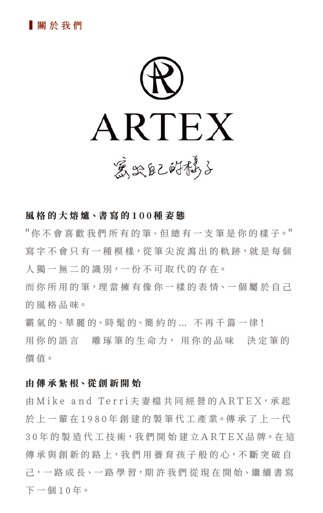 (複製)ARTEX｜國立故宮博物院聯名 金番花鋼筆禮盒