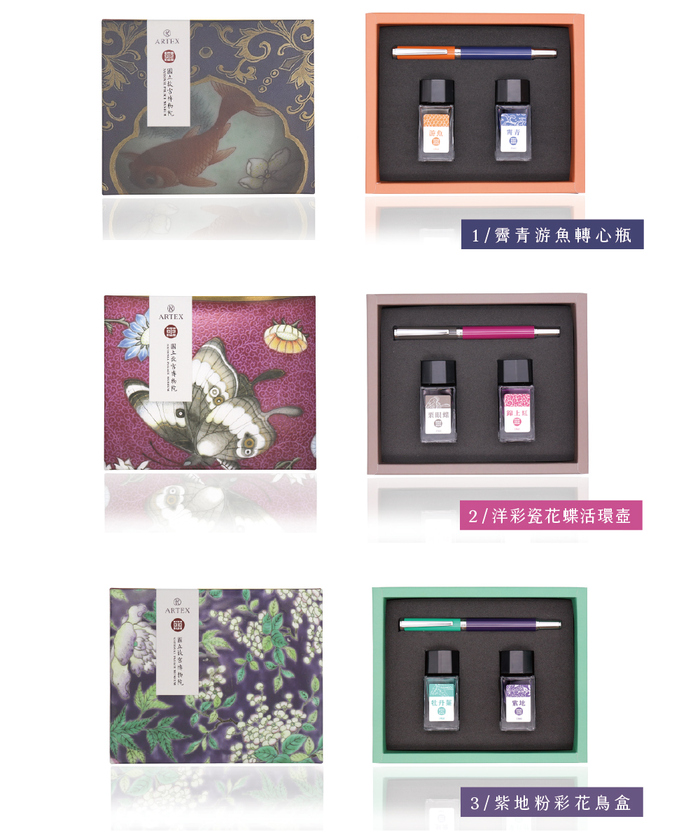 (複製)ARTEX|國立故宮博物院聯名 金番花鋼筆禮盒