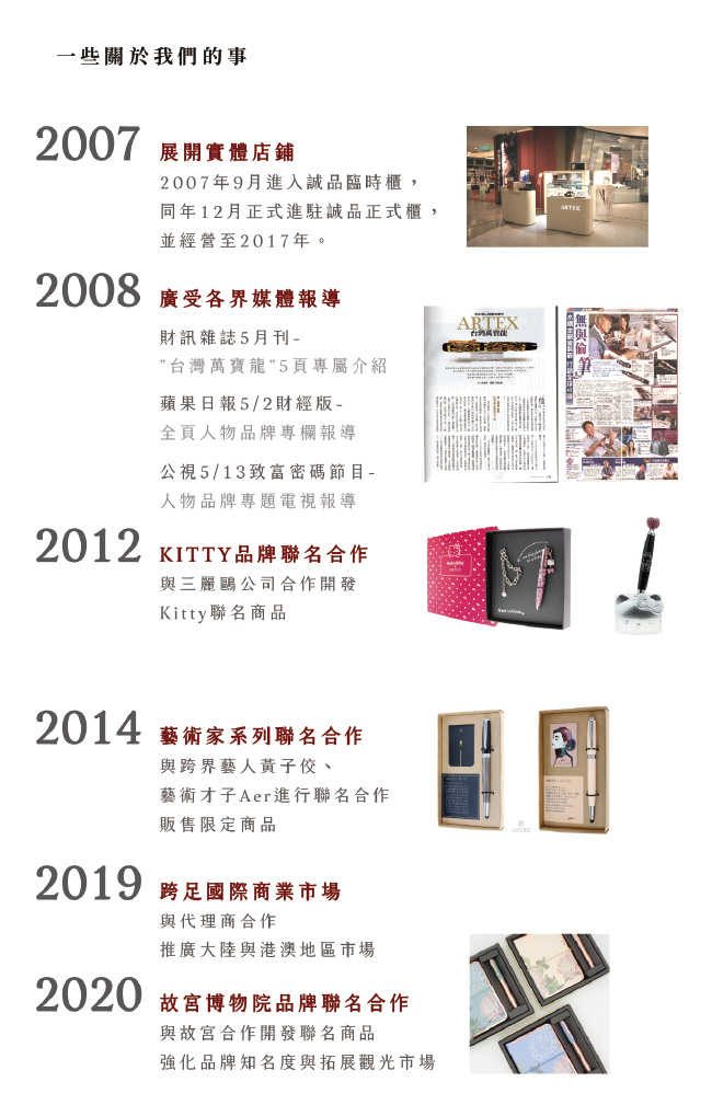 (複製)ARTEX|國立故宮博物院聯名 金番花鋼筆禮盒