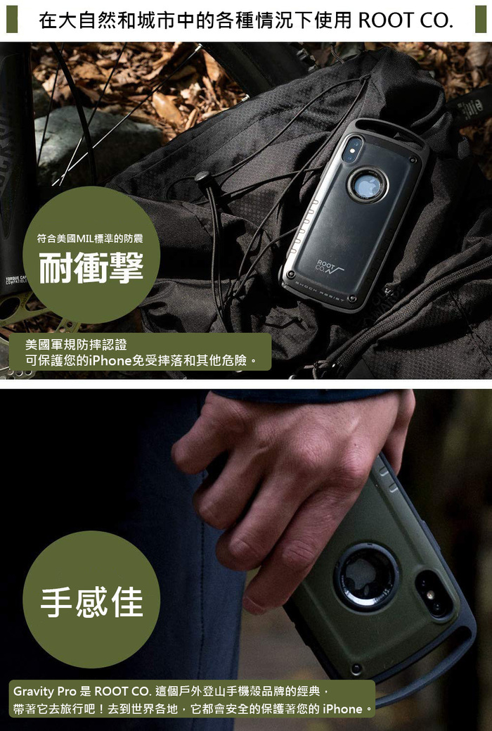 (複製)日本 ROOT CO.│iPhone 7 / 8 Plus Gravity Pro 單掛勾+360度旋轉登山扣 - 共六色