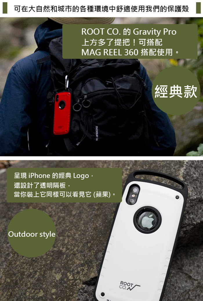 (複製)日本 ROOT CO.│iPhone 7 / 8 Plus Gravity Pro 單掛勾+360度旋轉登山扣 - 共六色