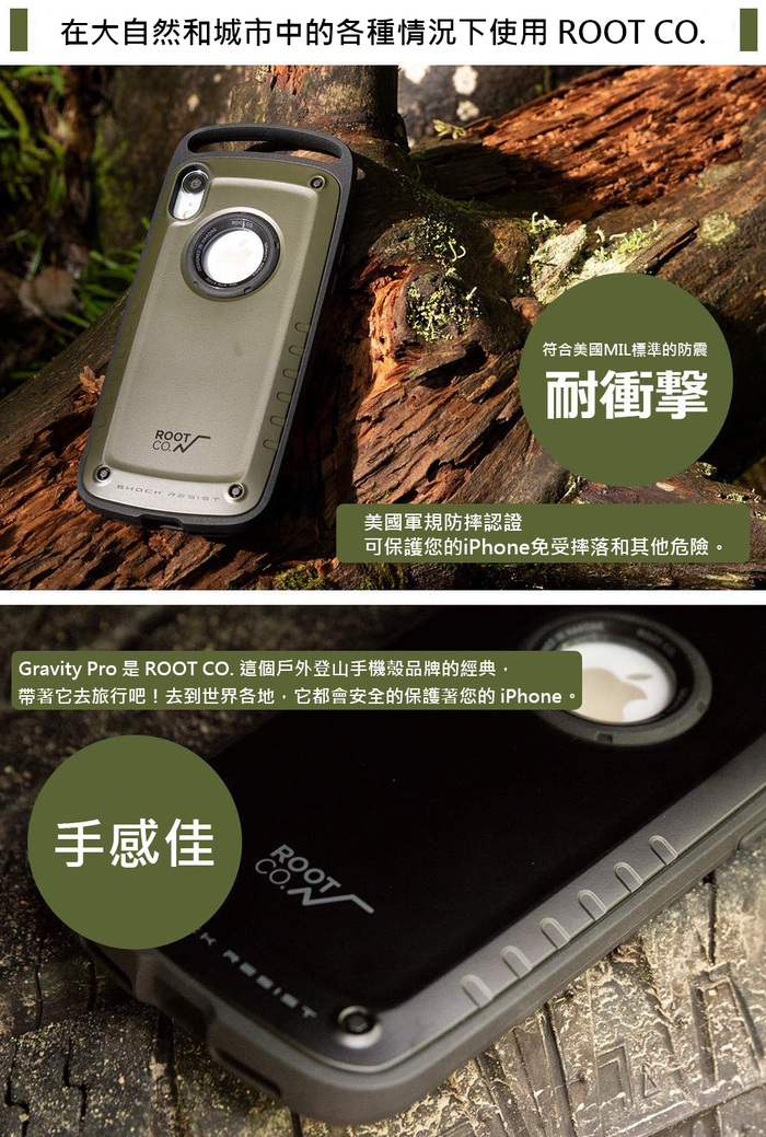 (複製)日本 ROOT CO.│iPhone X / Xs Gravity Pro 單掛勾+360度旋轉登山扣 - 共六色