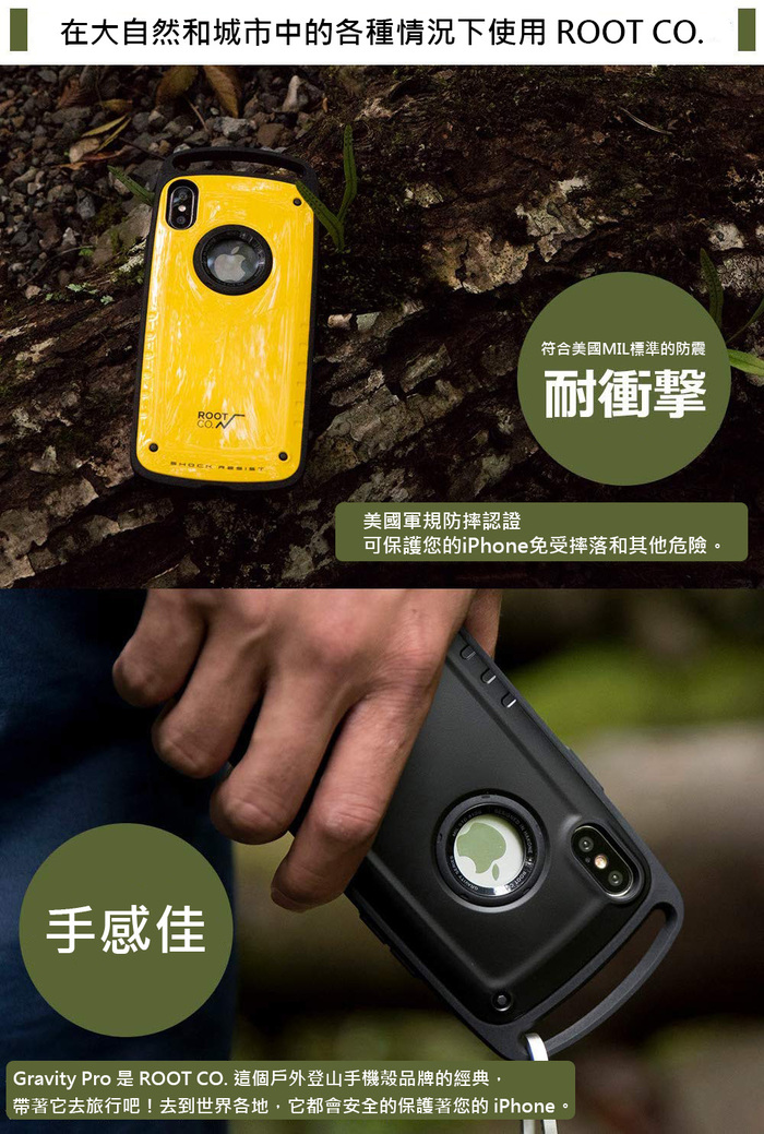(複製)日本 ROOT CO.│iPhone X / Xs Gravity Pro 單掛勾+360度旋轉登山扣 - 共六色