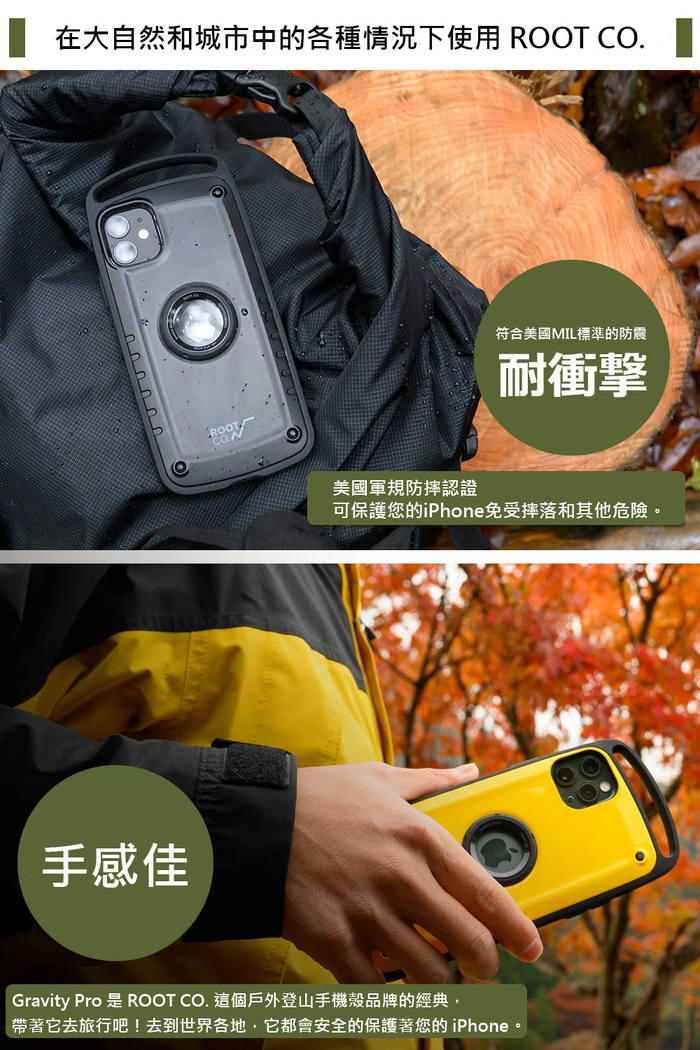 (複製)日本 ROOT CO.│iPhone XR Gravity Pro 單掛勾+360度旋轉登山扣 - 共六色