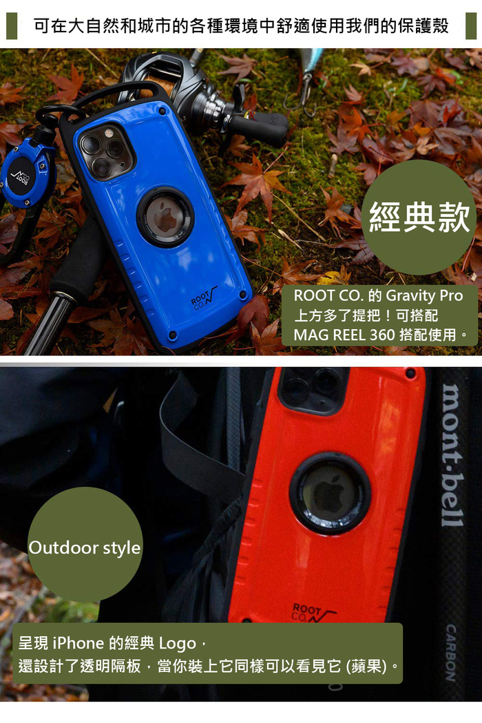(複製)日本 ROOT CO.│iPhone XR Gravity Pro 單掛勾+360度旋轉登山扣 - 共六色