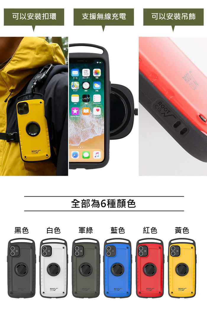 (複製)日本 ROOT CO.│iPhone XR Gravity Pro 單掛勾+360度旋轉登山扣 - 共六色