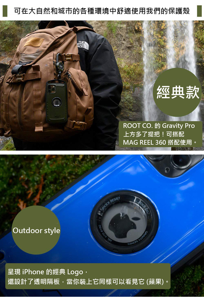 (複製)日本 ROOT CO.│iPhone X / Xs Gravity Pro 單掛勾+360度旋轉登山扣 - 共六色