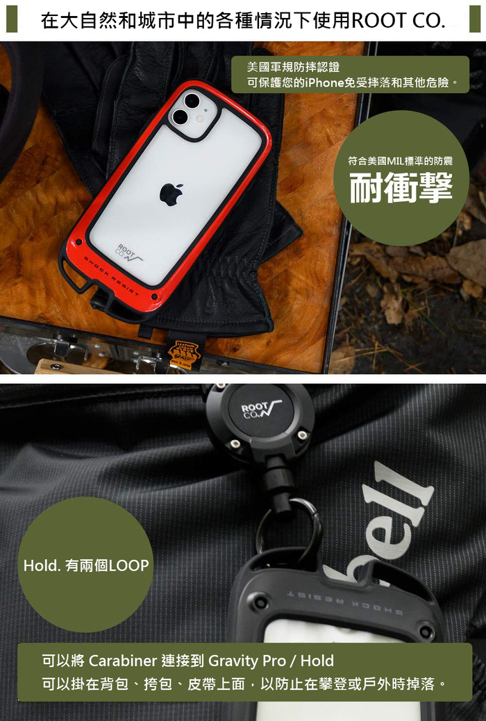 (複製)日本 ROOT CO.|iPhone XR Gravity Hold. 雙掛勾+360度旋轉登山扣 - 共六色