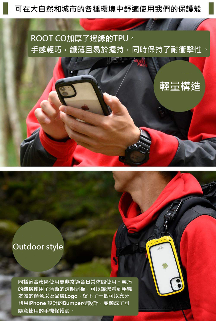 (複製)日本 ROOT CO.|iPhone XR Gravity Hold. 雙掛勾+360度旋轉登山扣 - 共六色