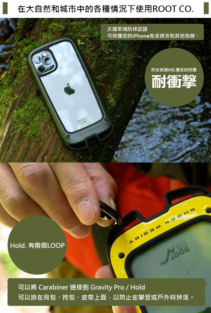 (複製)日本 ROOT CO.|iPhone 11 Gravity Hold. 雙掛勾+360度旋轉登山扣 - 共六色