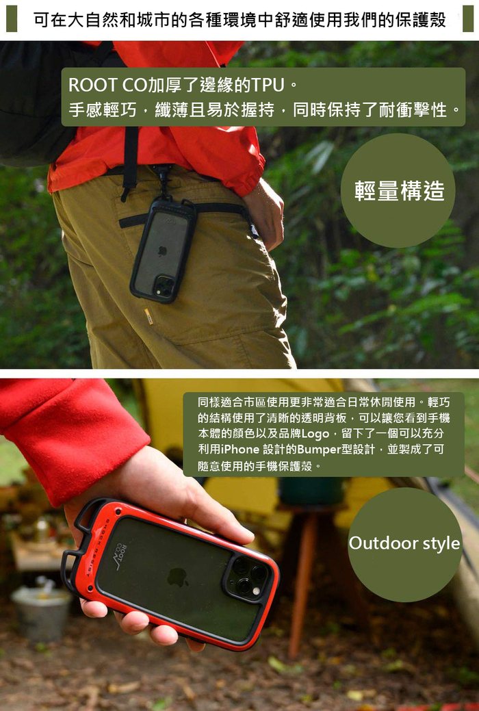 (複製)日本 ROOT CO.|iPhone 11 Gravity Hold. 雙掛勾+360度旋轉登山扣 - 共六色