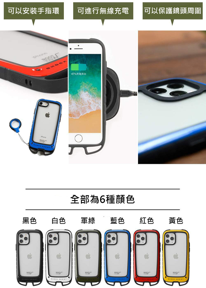 (複製)日本 ROOT CO.|iPhone 11 Gravity Hold. 雙掛勾+360度旋轉登山扣 - 共六色