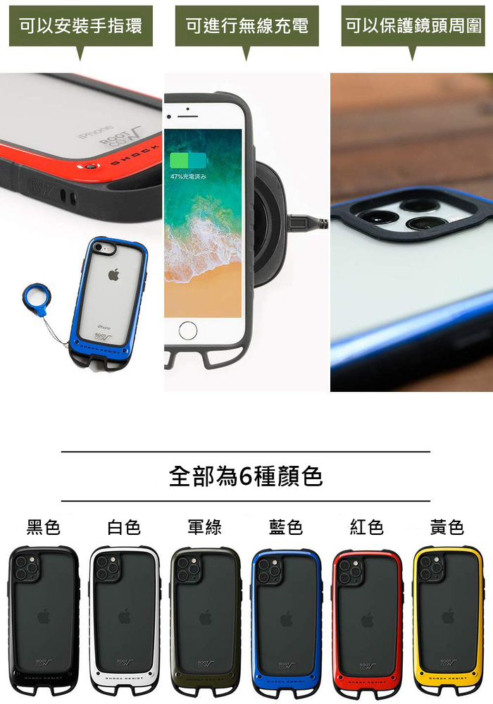 (複製)日本 ROOT CO.|iPhone 11 Pro Gravity Hold. 雙掛勾+360度旋轉登山扣 - 共六色
