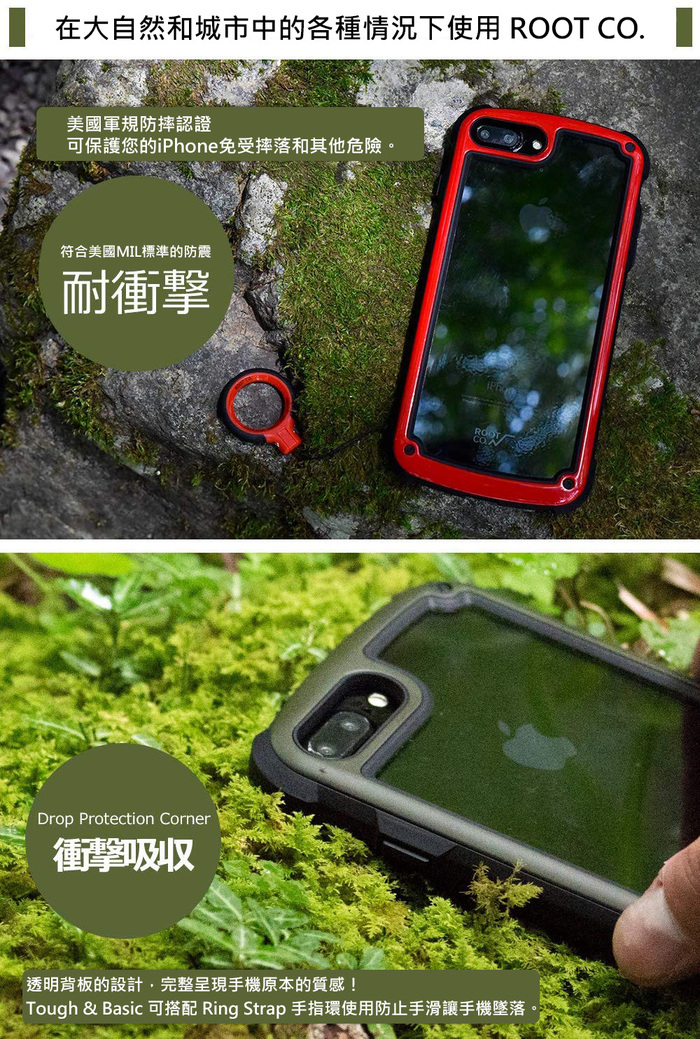 (複製)日本 ROOT CO.│iPhone SE2 / 7 / 8 Tough & Basic 透明背板+指環吊繩 - 共六色