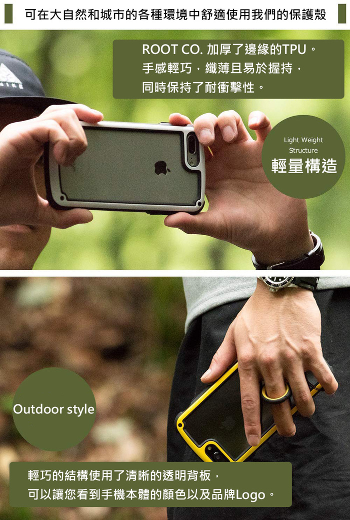 (複製)日本 ROOT CO.│iPhone SE2 / 7 / 8 Tough & Basic 透明背板+指環吊繩 - 共六色