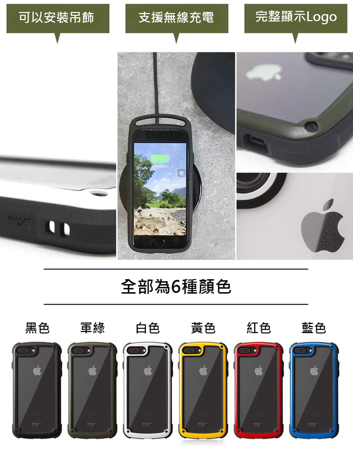 (複製)日本 ROOT CO.│iPhone SE2 / 7 / 8 Tough & Basic 透明背板+指環吊繩 - 共六色