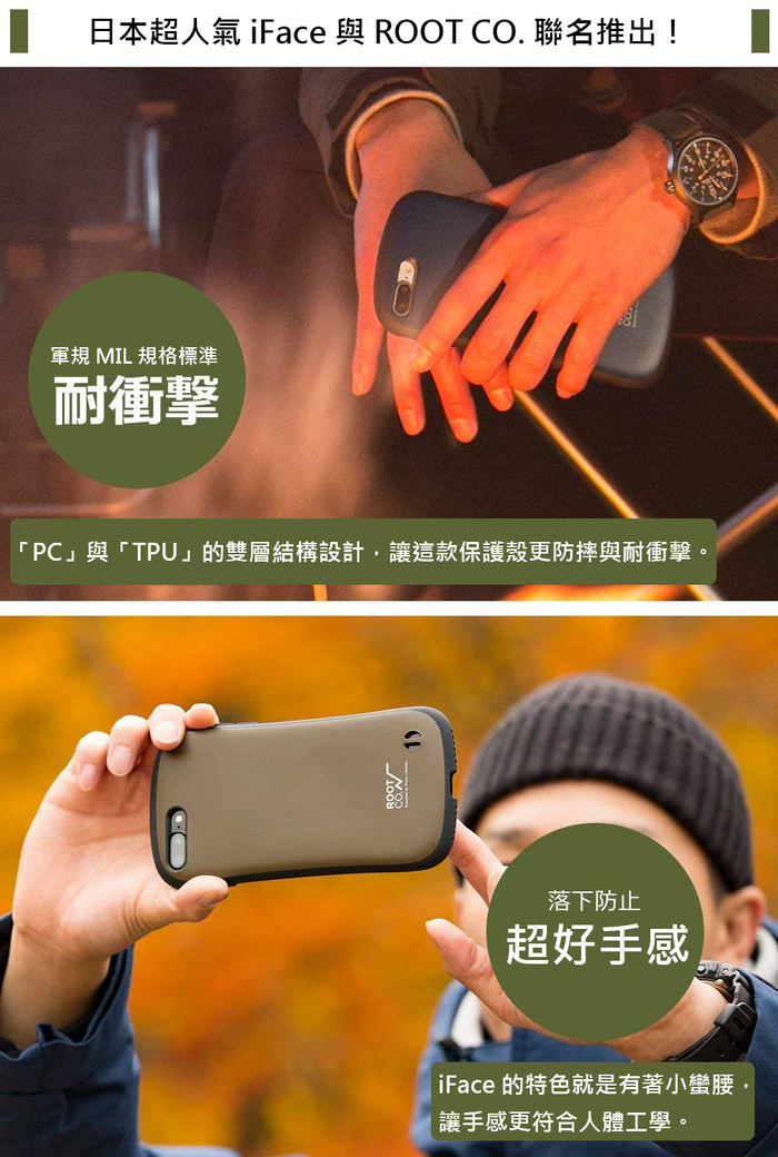 (複製)日本 ROOT CO.│iPhone SE2 / 7 / 8 iFace 小蠻腰+腕帶吊繩 - 共六色