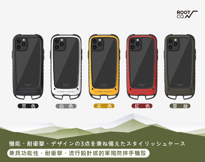 日本 ROOT CO.|iPhone 12 / 12 Pro Gravity Hold. 雙掛勾式軍規防摔手機保護殼 - 共五色