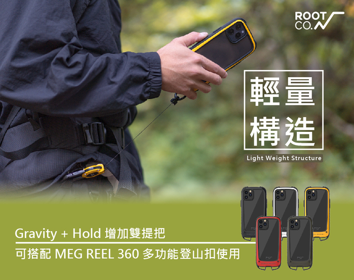日本 ROOT CO.|iPhone 12 / 12 Pro Gravity Hold. 雙掛勾式軍規防摔手機保護殼 - 共五色