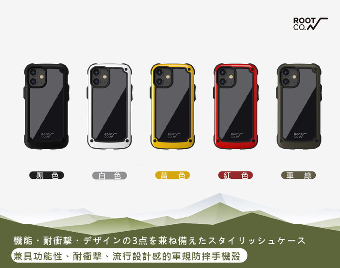 日本 ROOT CO.|iPhone 12 mini Tough & Basic 透明背板軍規防摔手機保護殼 - 共五色